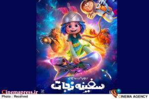 رتبه دوم افتتاحیه پرفروش انیمیشن به «سفینه نجات» رسید