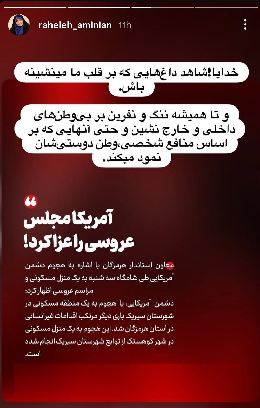 سریال , آمریکا , 